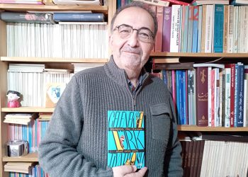 Hilmi Zafer Şahin’in “Geleneksel Türk Tiyatrosu” adlı kitabı raflardaki yerini aldı